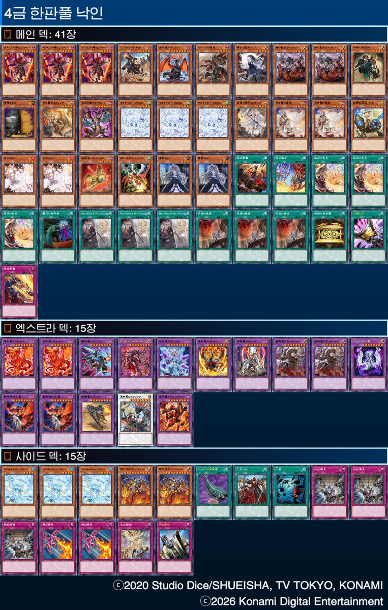 황재현 tweet media