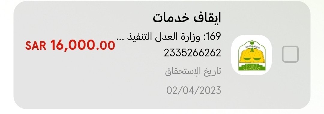 أبو مياسه/يارب الشفاء العاجل لإبني tweet media