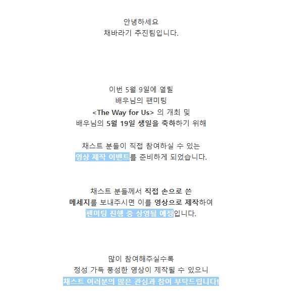 배우 채종협 서포트팀 : 채바라기 tweet media