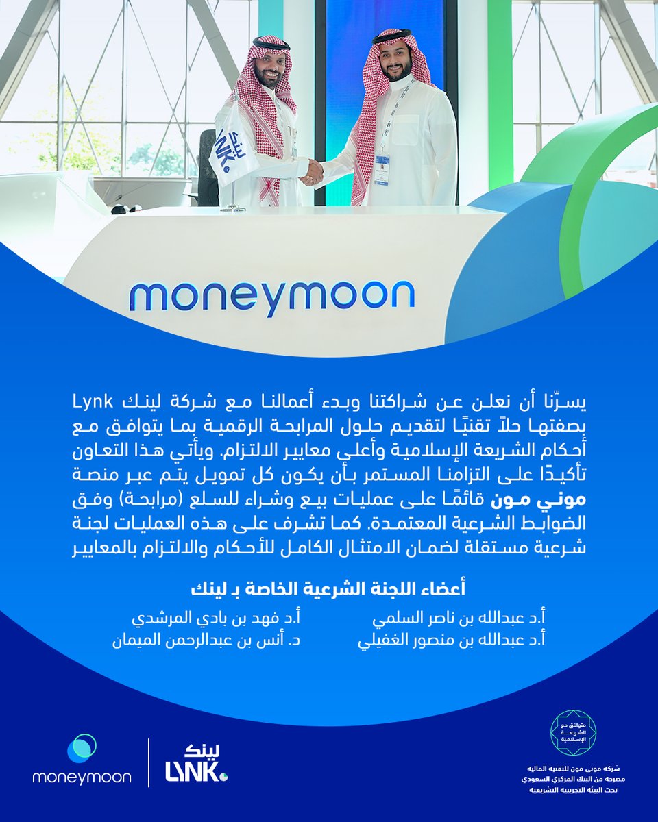 moneymoon | موني مون tweet media