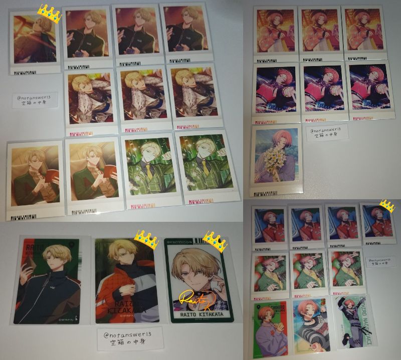 空箱の中身(取引用) tweet media