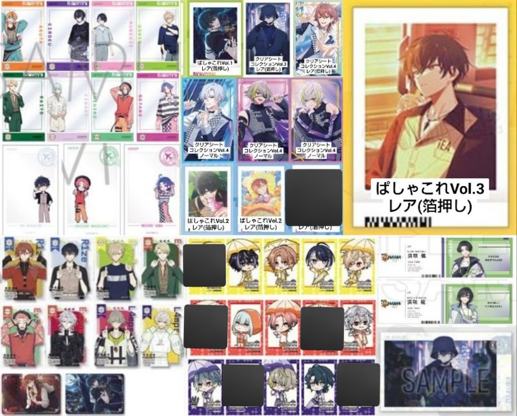 空箱の中身(取引用) tweet media