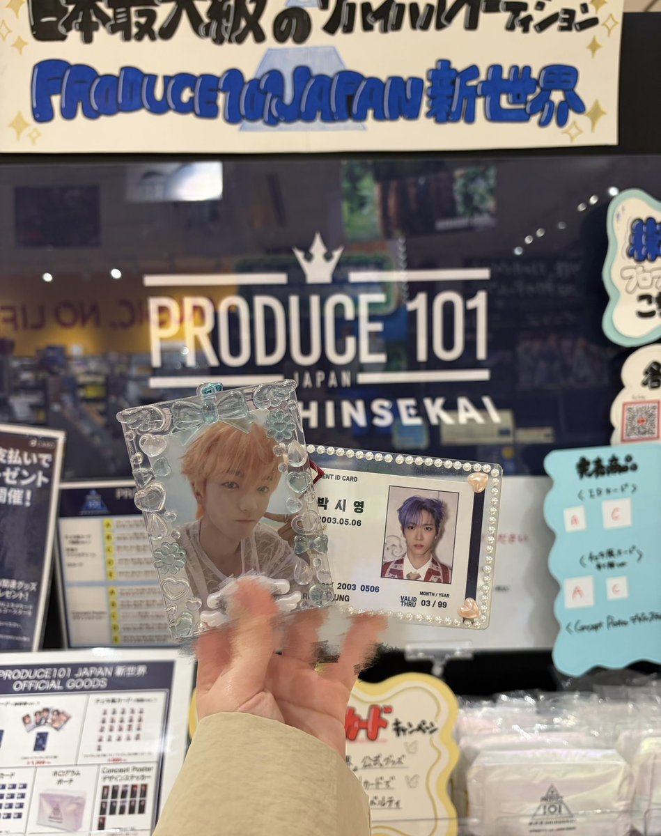 👶🏻うお💫 tweet media