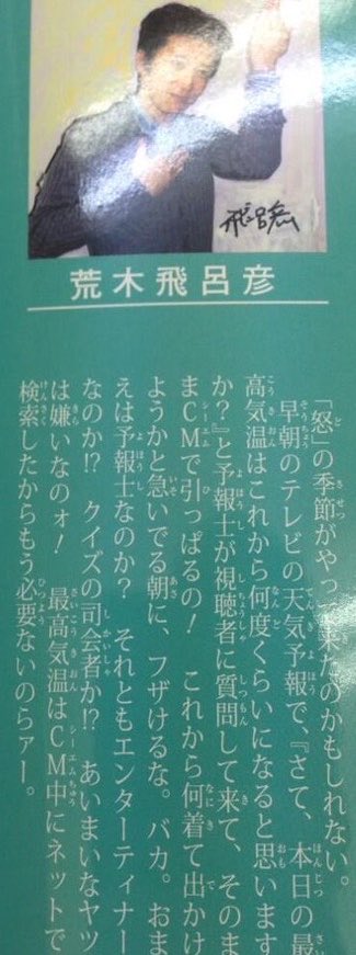 一般消費者 tweet media