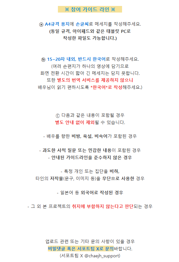 배우 채종협 서포트팀 : 채바라기 tweet media