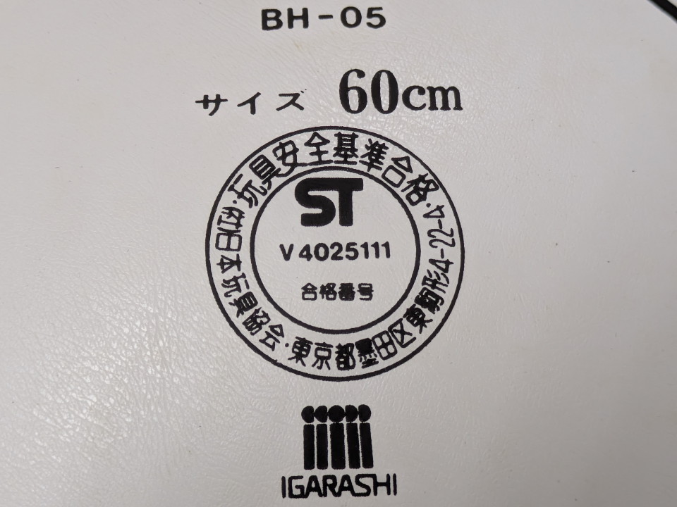 Floatie Popper - once tweet media