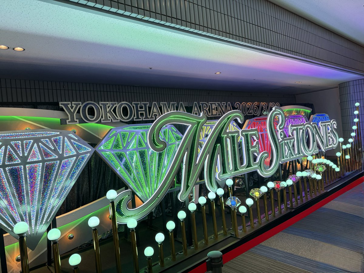 haaa_st06's tweet photo. 横アリ9公演目参戦❤️‍🔥
きっと多分自担に指差しもらえました🥺
席が近かったり、たくさん行けたらそれは嬉しいけど、限られた参戦でも腹から声出して、ペンラぶん回して死ぬ気で楽しめるのがSixTONESのライブの良さだと思います

またSixTONESに会えることを願って仕事頑張る💪

#SixTONES_MILESixTONES https://t.co/HwFCynhJVT