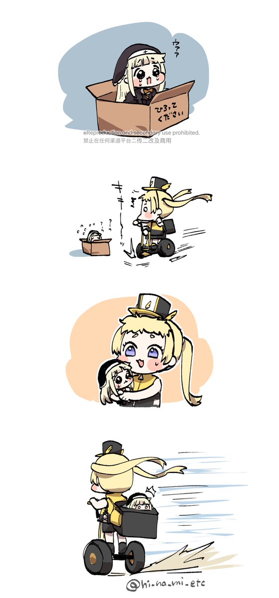 hi_na_mi_etc's tweet photo. 捨てスピキとシュパン https://t.co/1xvy9FdPAn