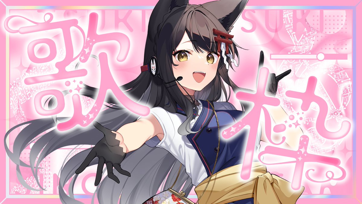 月深ツキ tweet media