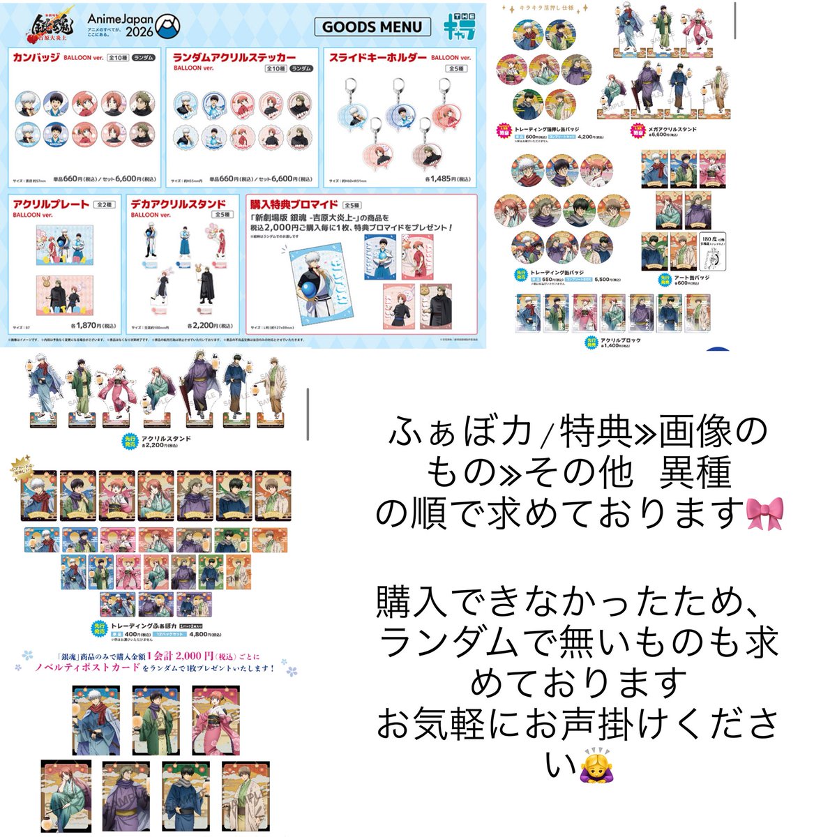 mi@固定 tweet media