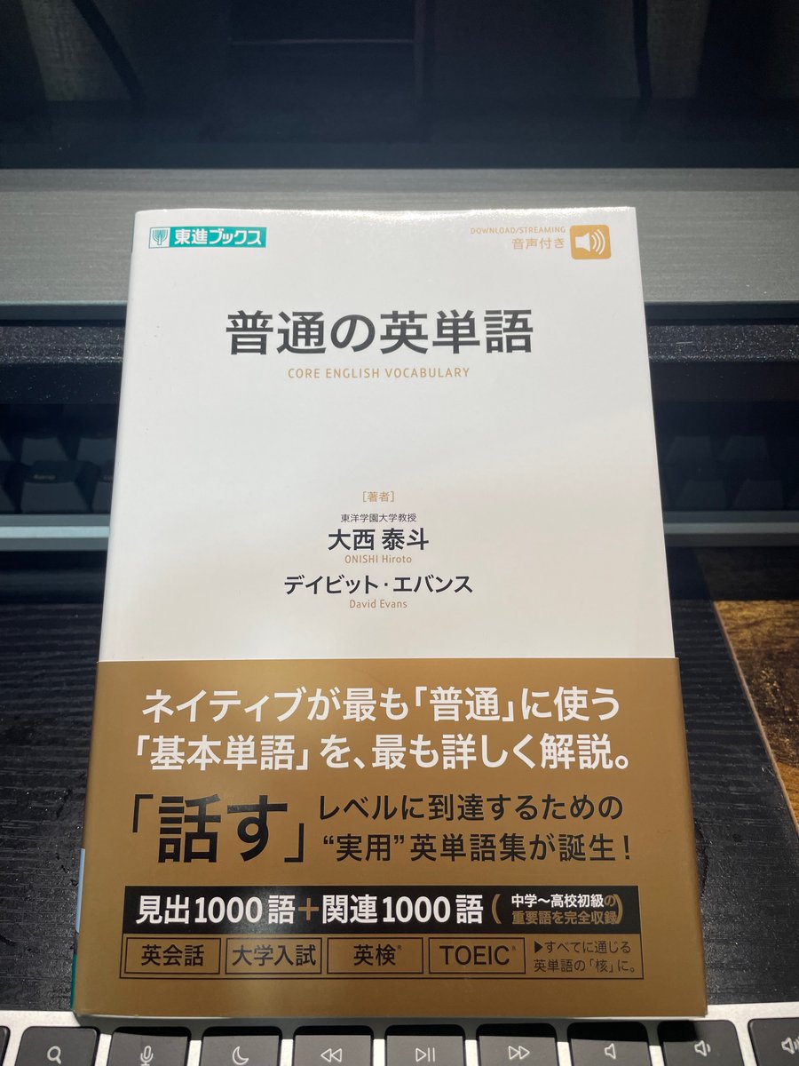 大西泰斗_(公式) tweet media