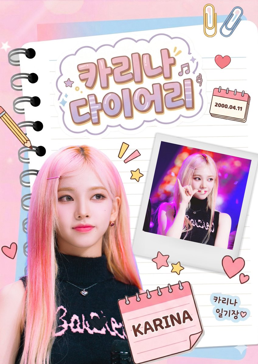 하트벌스데이ㅣ부산생카ㅣ생일카페ㅣ tweet media