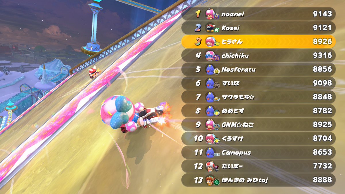 とうさん　ラジオ乗り tweet media