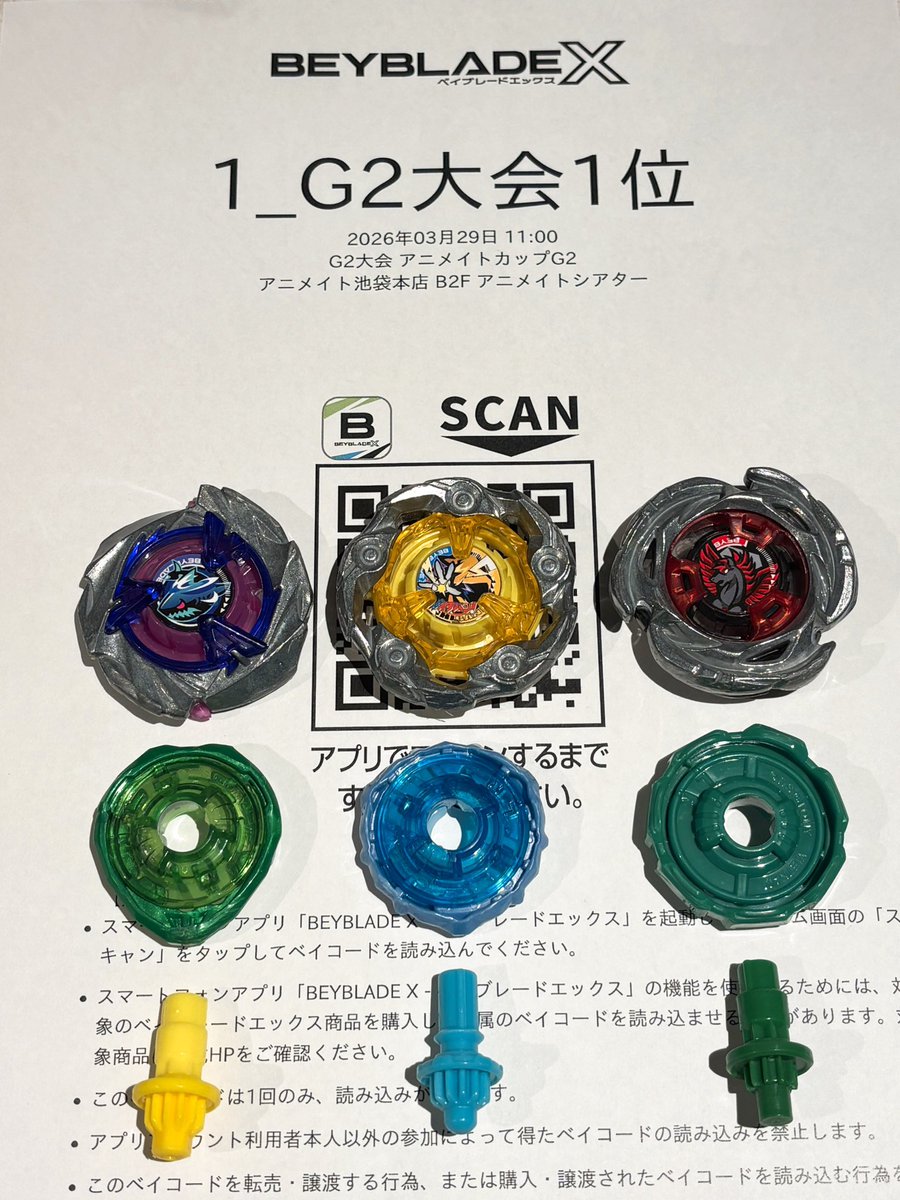 Rey@2026/5/5 交流会 tweet media