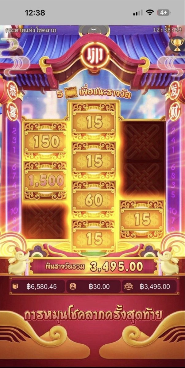 SUNJI FF tweet media