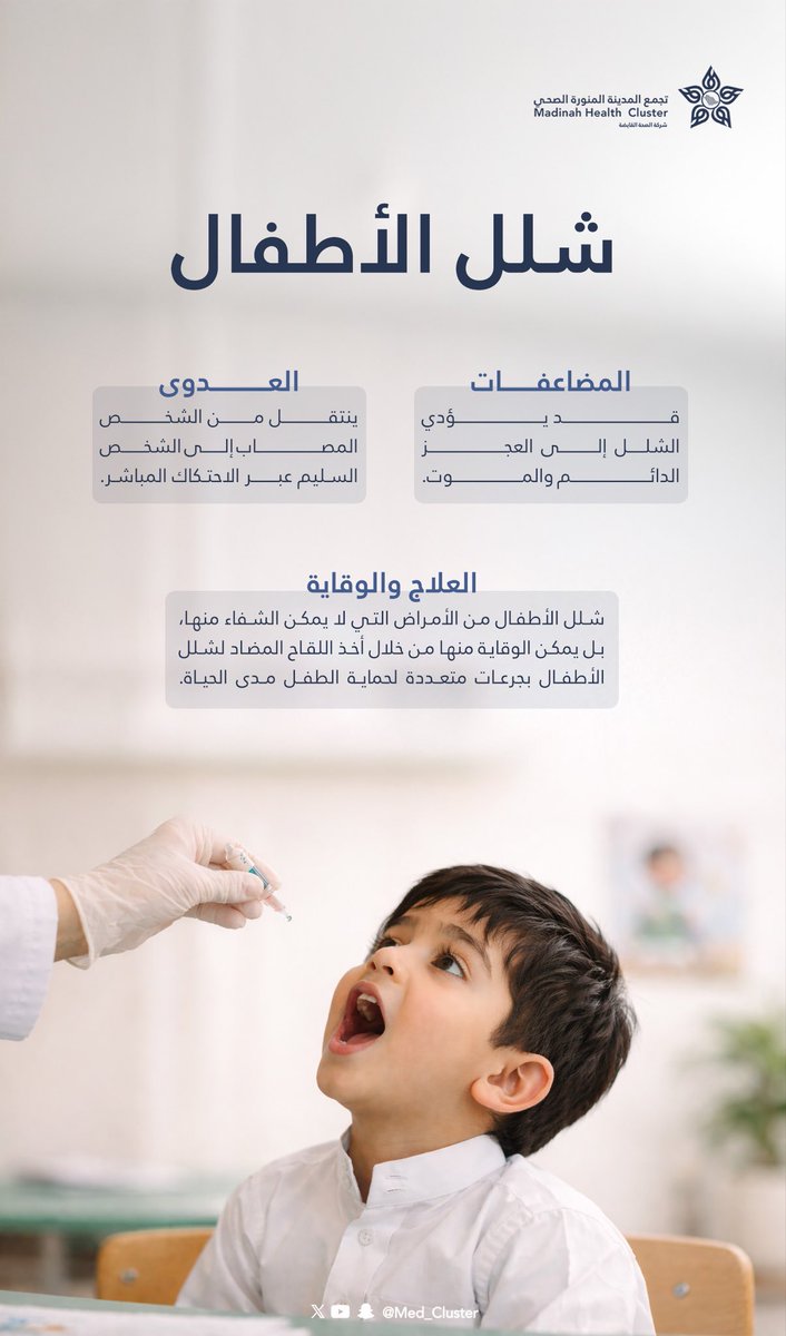 AlUla Health | صحة العلا tweet media