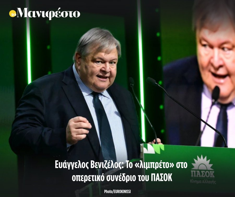 BITHΑGURAS Panos tweet media