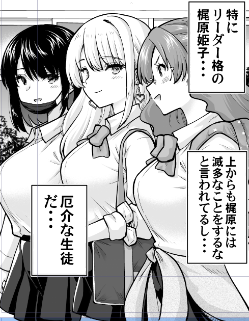 読切原稿、入稿完了しました 