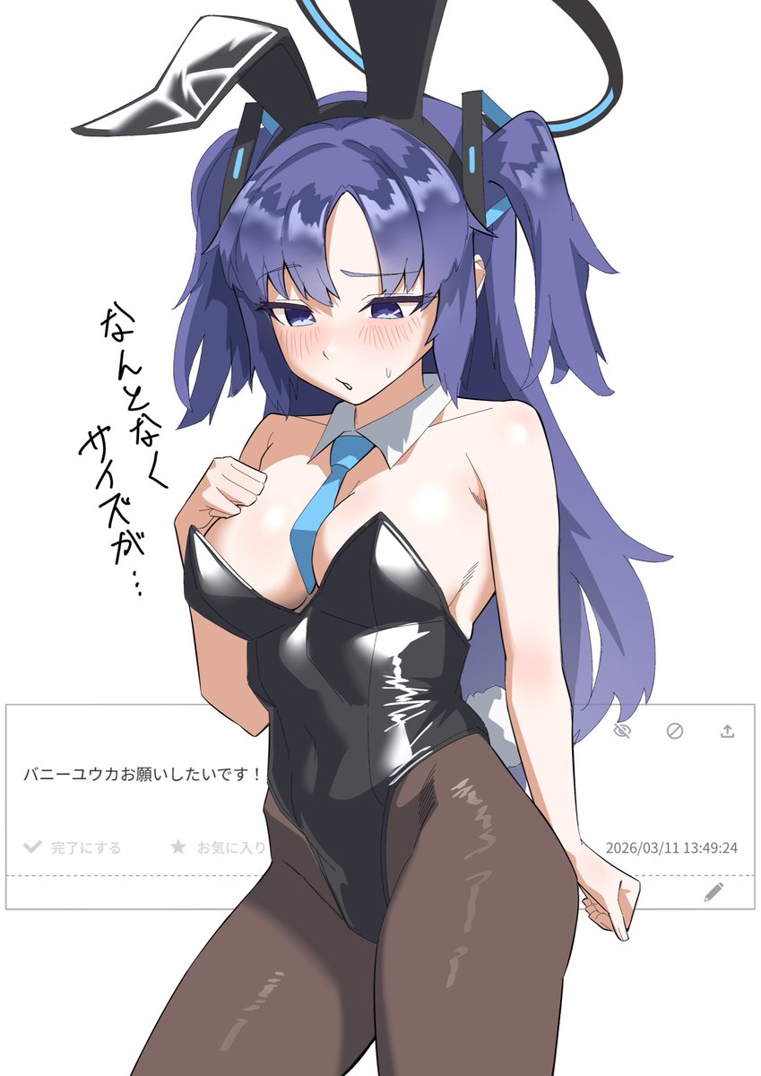 よだか画春 tweet media