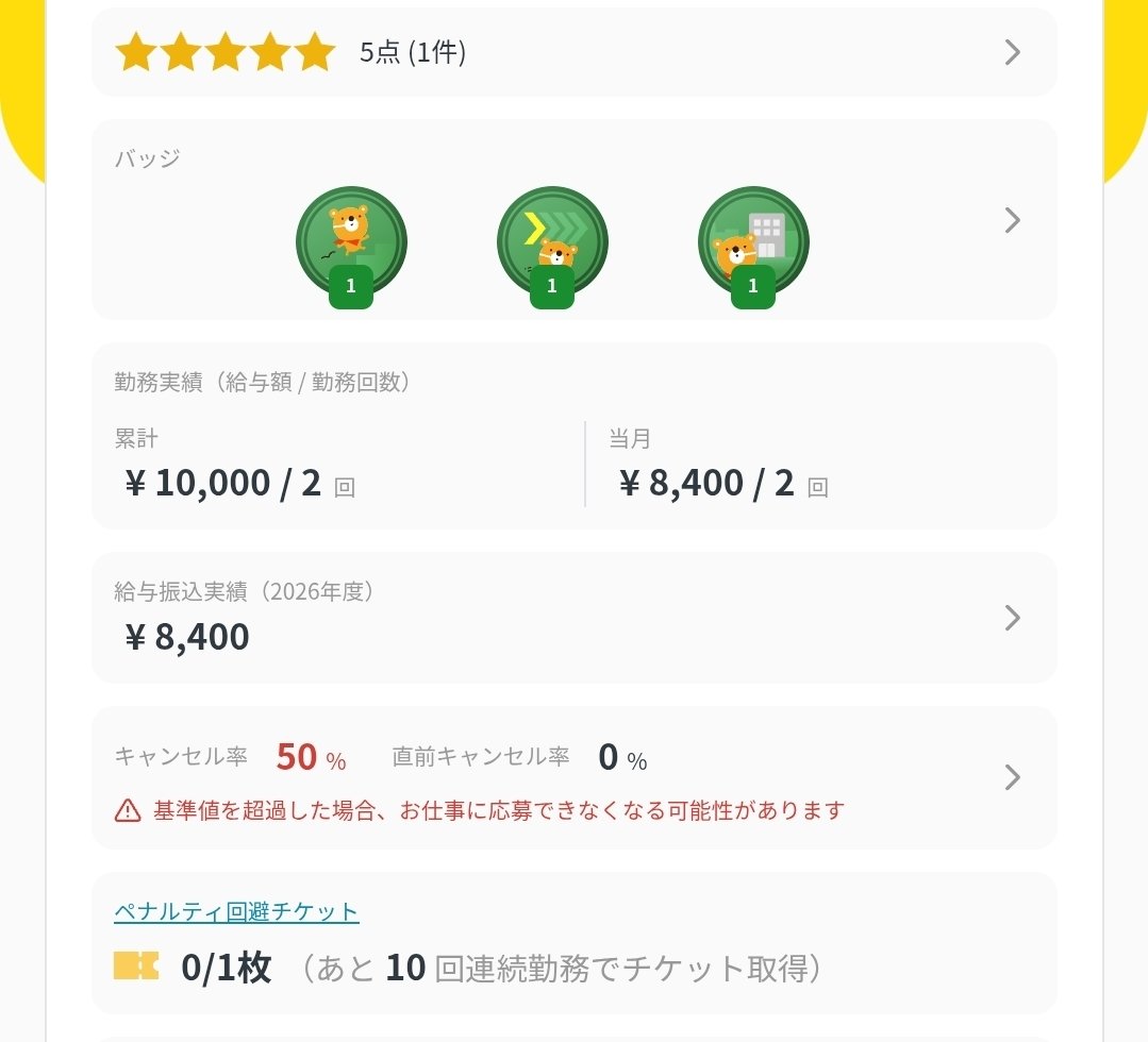 欠けた月🌙*゚ダーツ大好き! tweet media