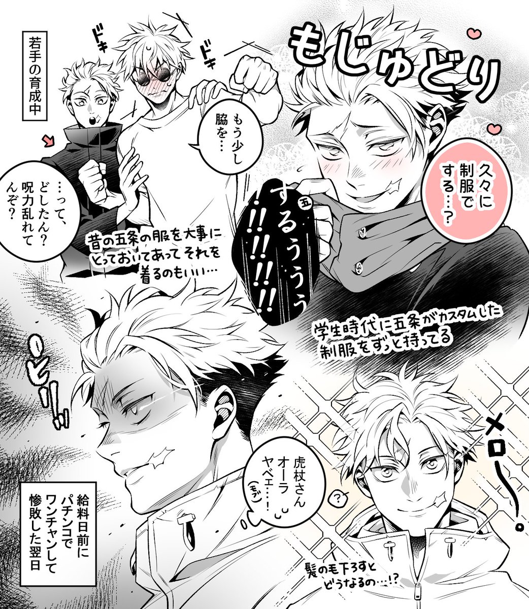 ユダコ tweet media