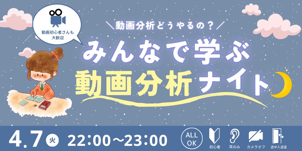 なつ🍊｜夜活コミュサポ隊💫☕️ tweet media