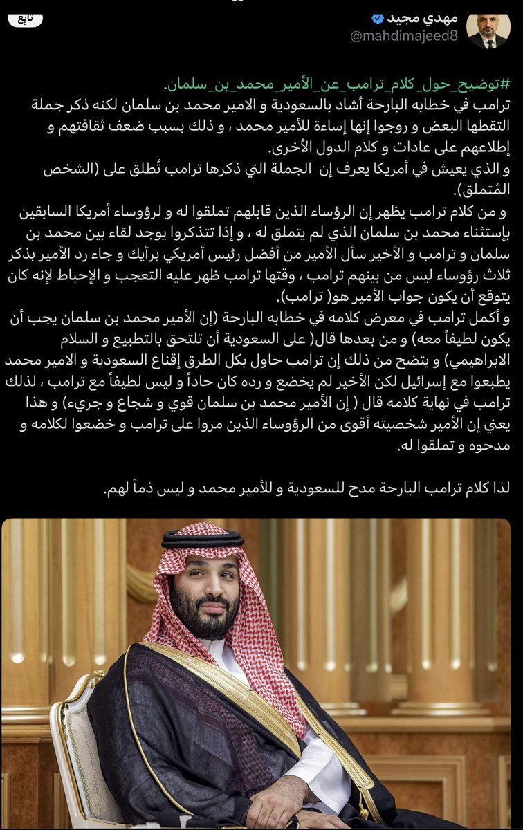 ابو عمر tweet media