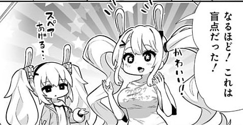 黒💭グアムちゃん大好き🫶 tweet media