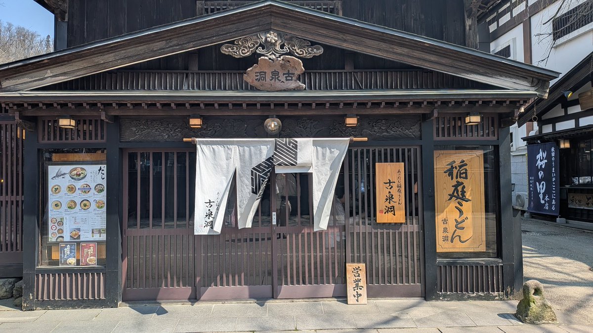 慎ちゃん from 秋田 tweet media