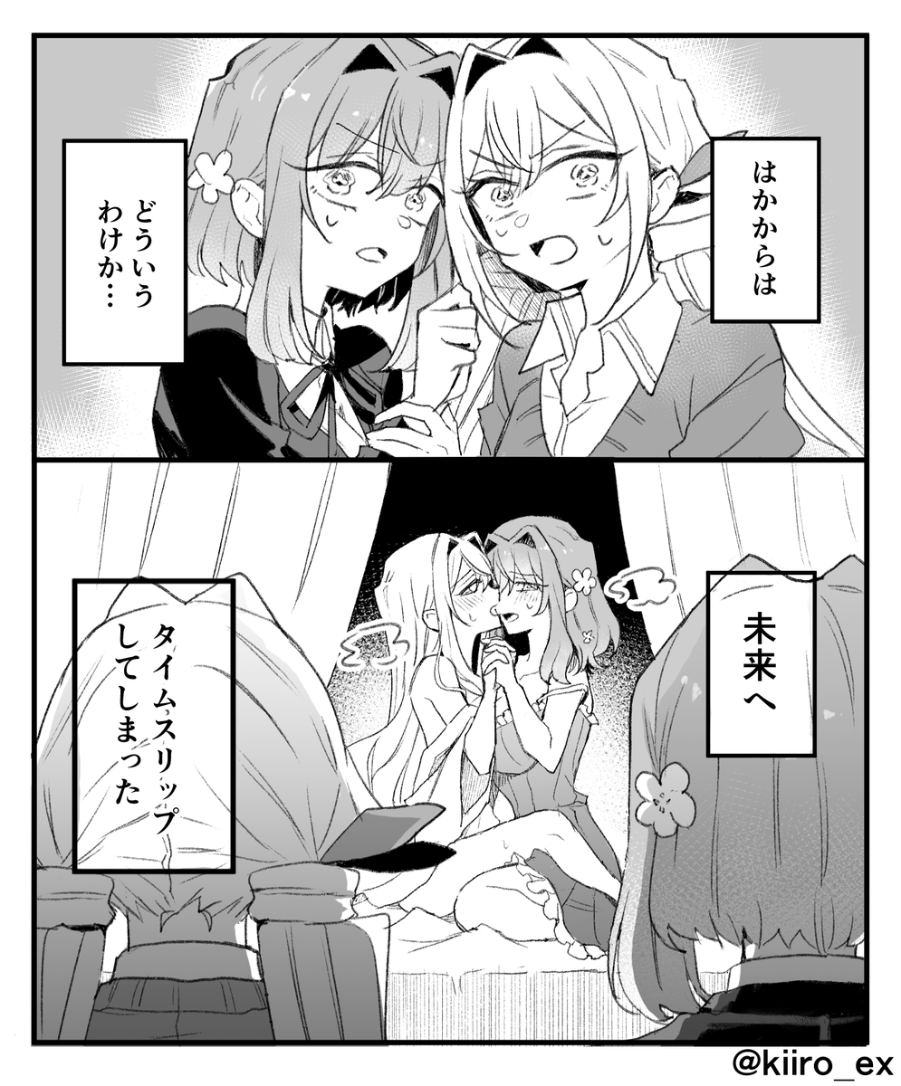 ひいろ tweet media