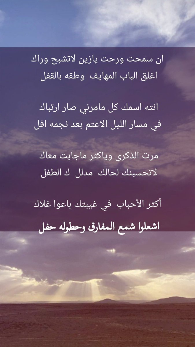 #بوح_الخاطر