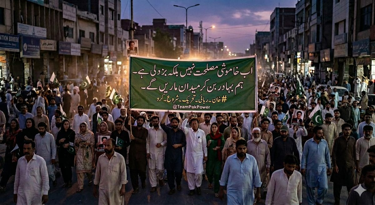 Meerabᴾᵃᵏᴾᵒʷᵉʳ tweet media