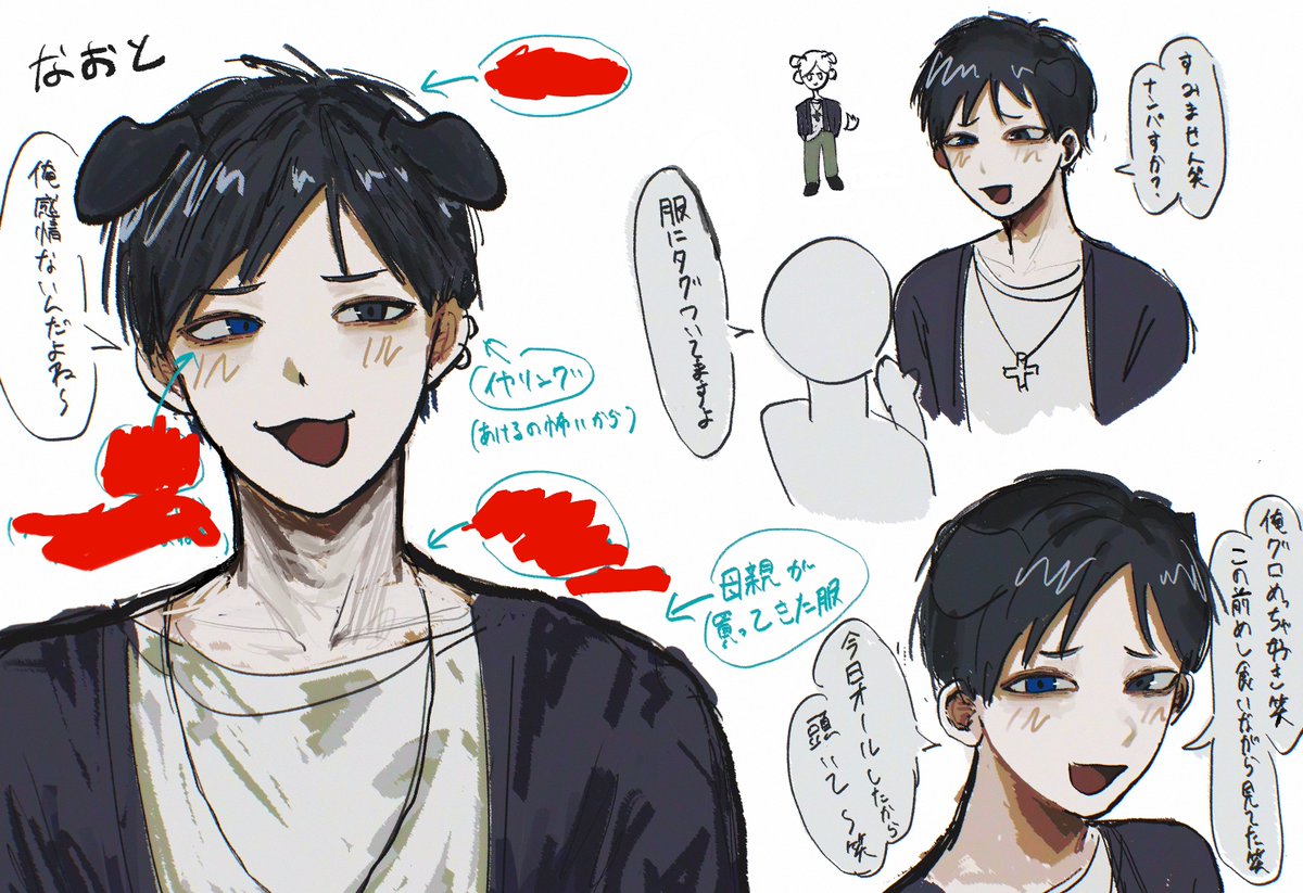 YAJUAU_4545's tweet photo. 2年前の絵😨あとでナオト描く　ナオト耳おおすぎ https://t.co/xqh45VmOda