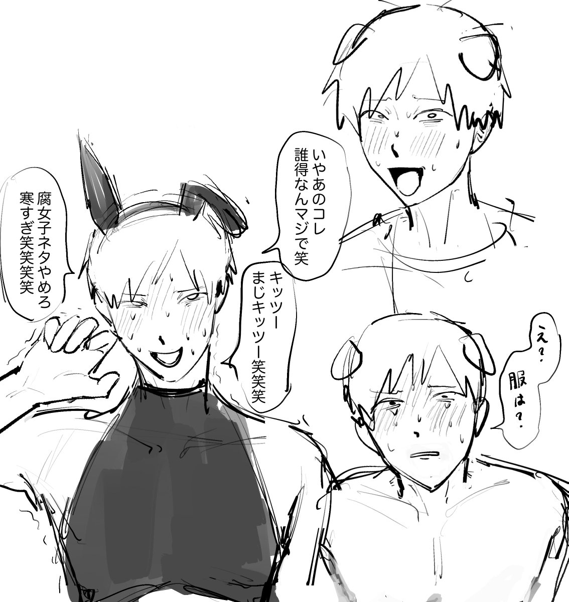 YAJUAU_4545's tweet photo. 2年前の絵😨あとでナオト描く　ナオト耳おおすぎ https://t.co/xqh45VmOda