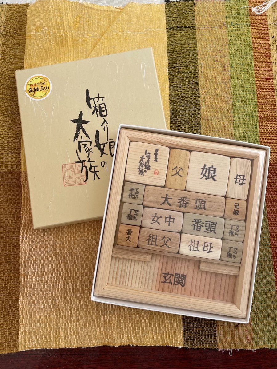 さわたく工房🌳 tweet media