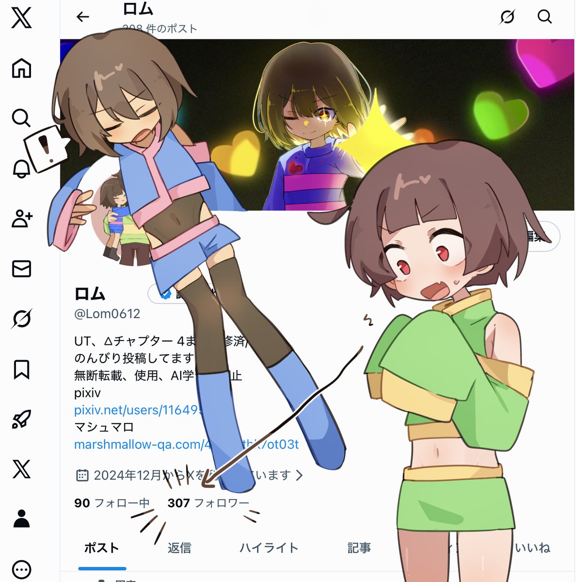 ロム tweet media