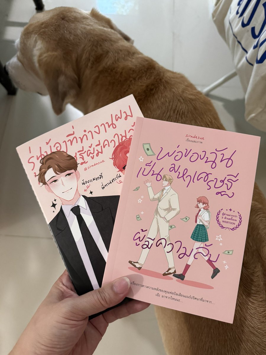 janettetecha's tweet photo. @Siradasue  ดีใจที่ได้เจอartistในดวงใจ #ทีมแมตตี้ตะวัน #mattawan 
#รุ่นน้องที่ทำงานผมเป็นเศรษฐีผู้มีความลับ
#พ่อของฉันเป็นมหาเศรษฐีผู้มีความลับ https://t.co/WwdlSeM9xO