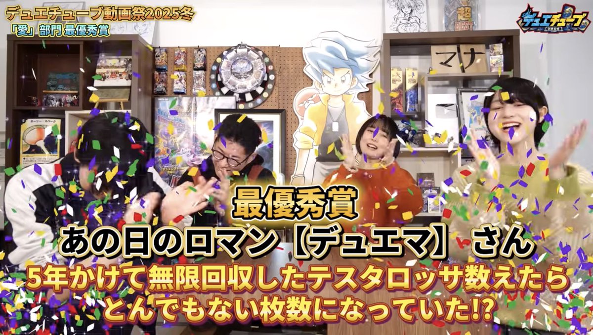 厚揚げ@テスタ無限回収勢 tweet media