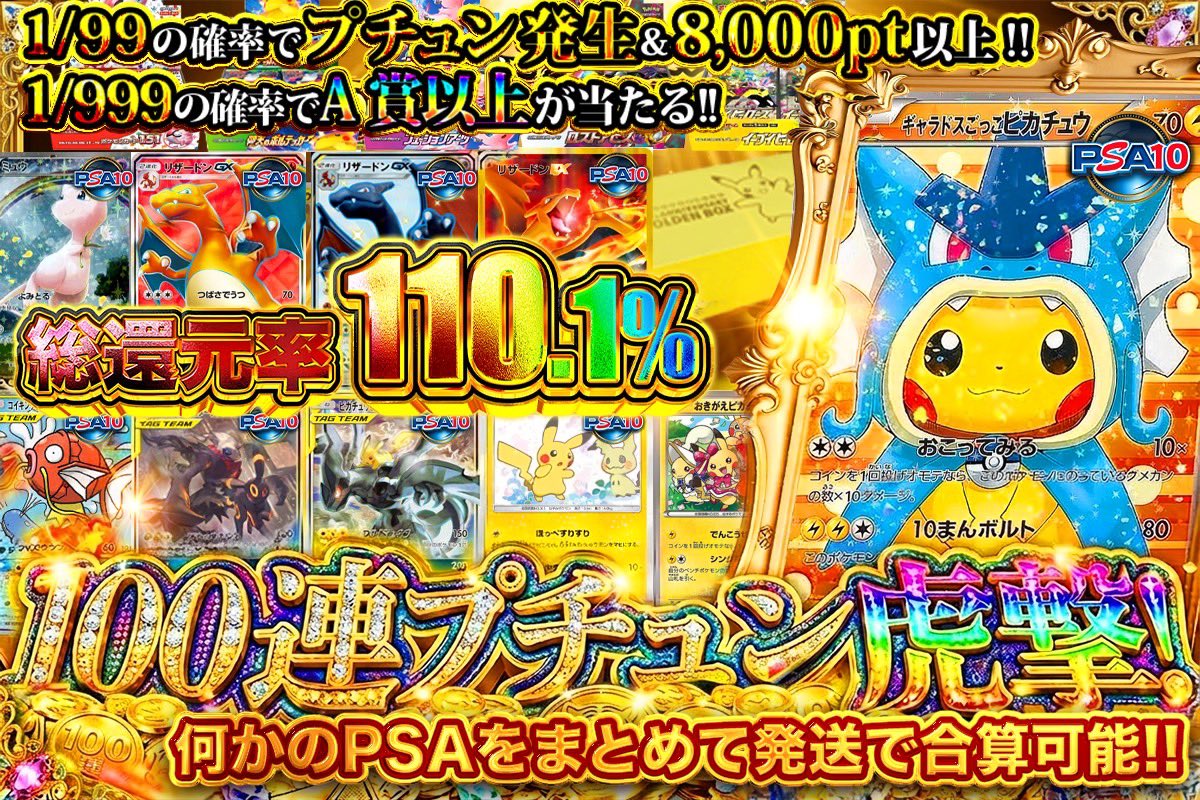 TORAオリパ公式🐯 tweet media