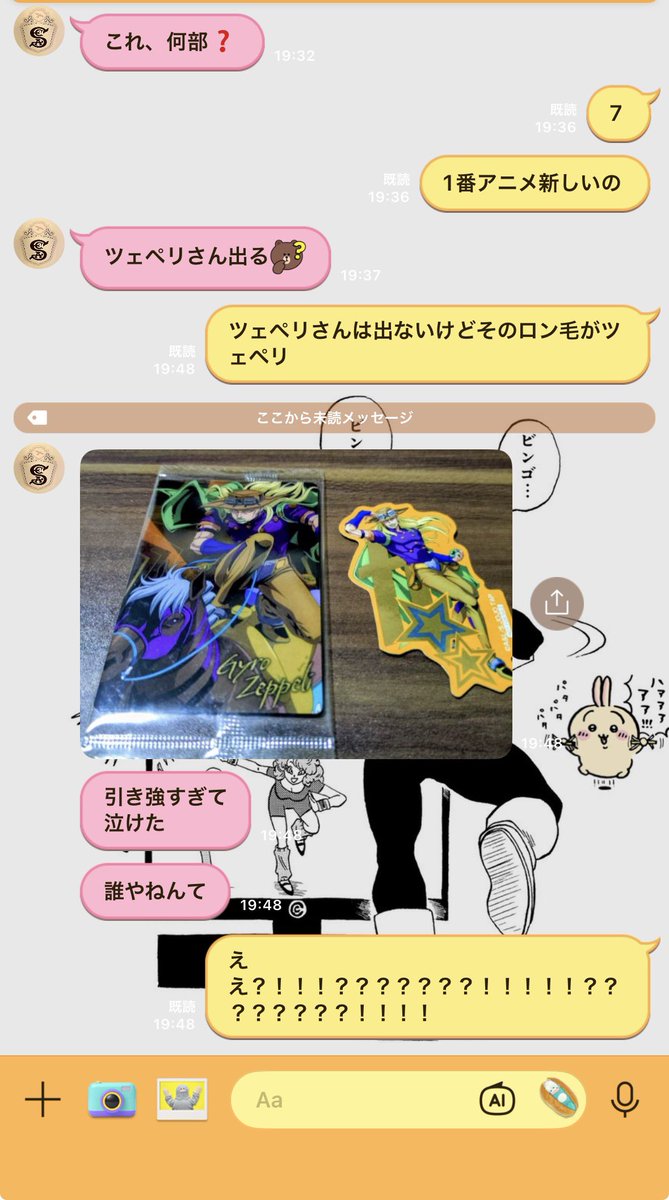 おまず tweet media