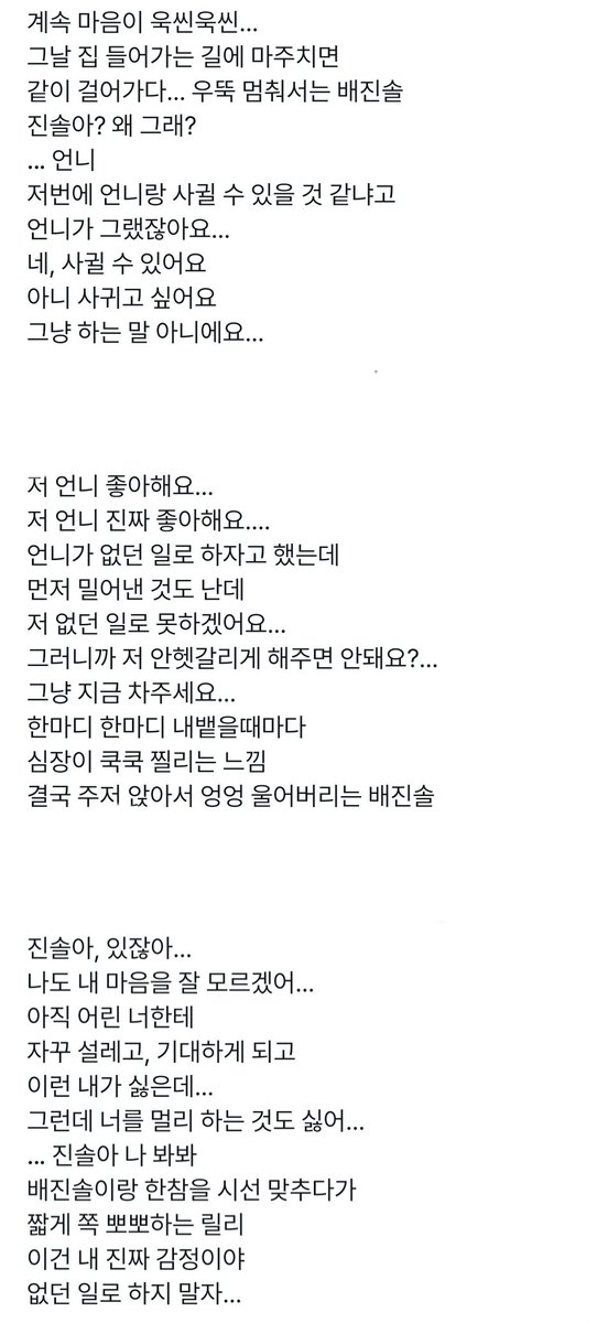 이공이 tweet media