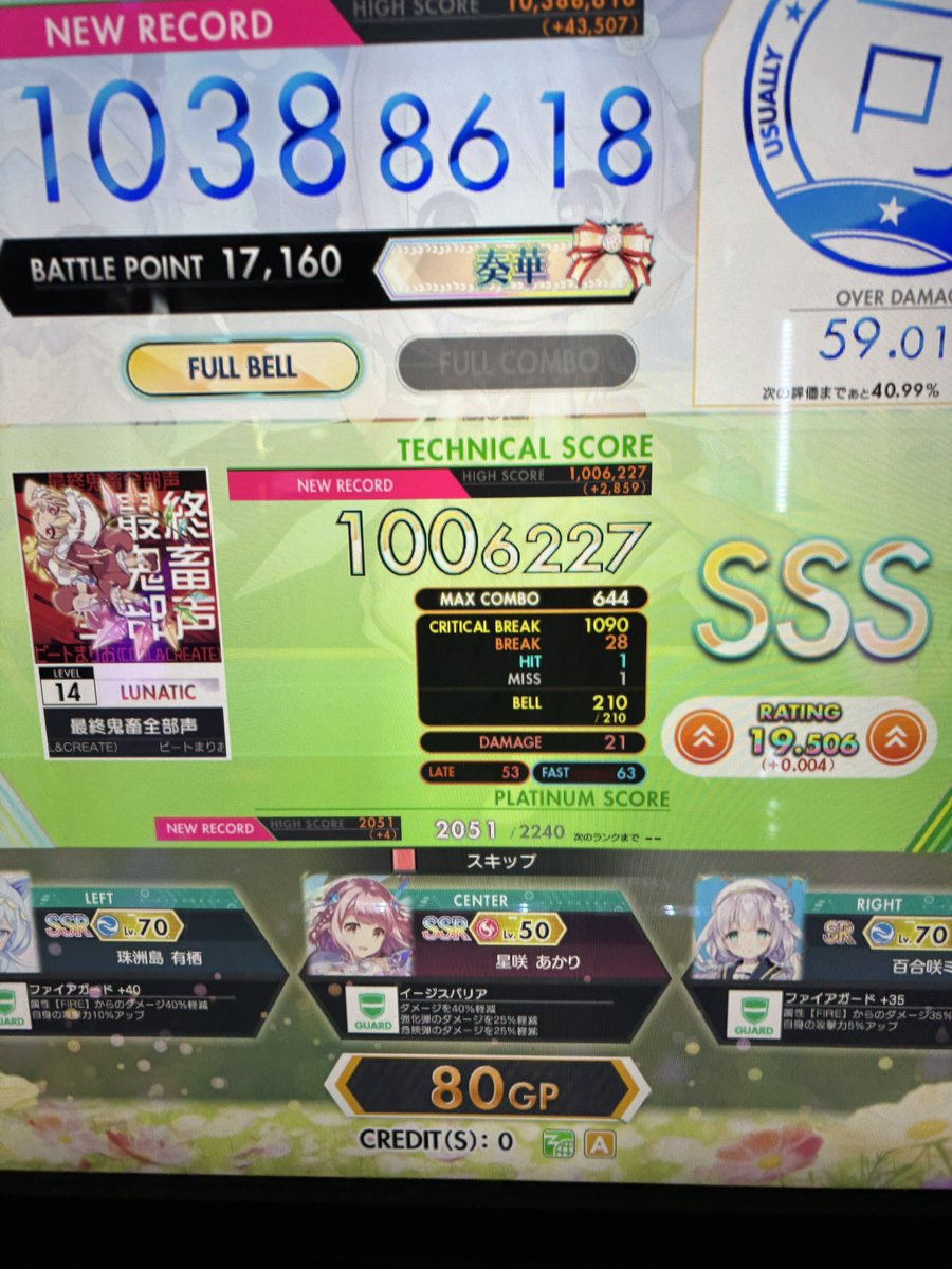 じゃば〜* tweet media