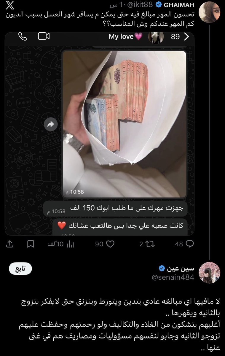 عندما تغرد الحمير tweet media