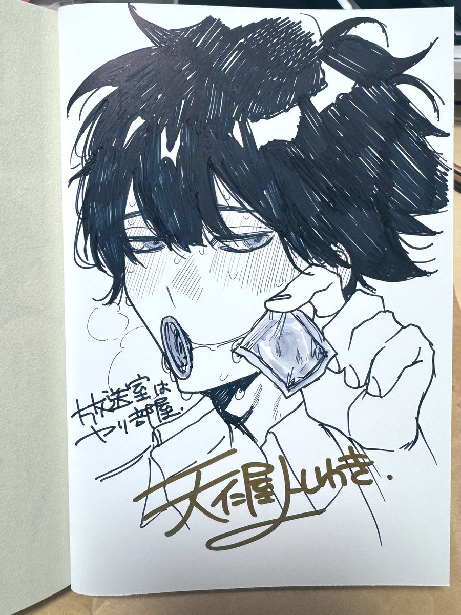 天仁屋よしわき tweet media