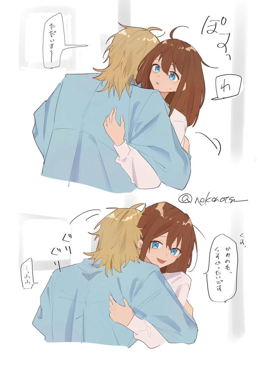 ねこなつ tweet media