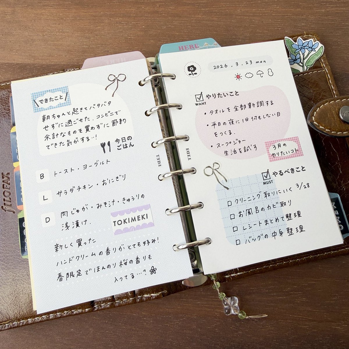 スタンプマルシェ|手帳スタンプのお店 tweet media