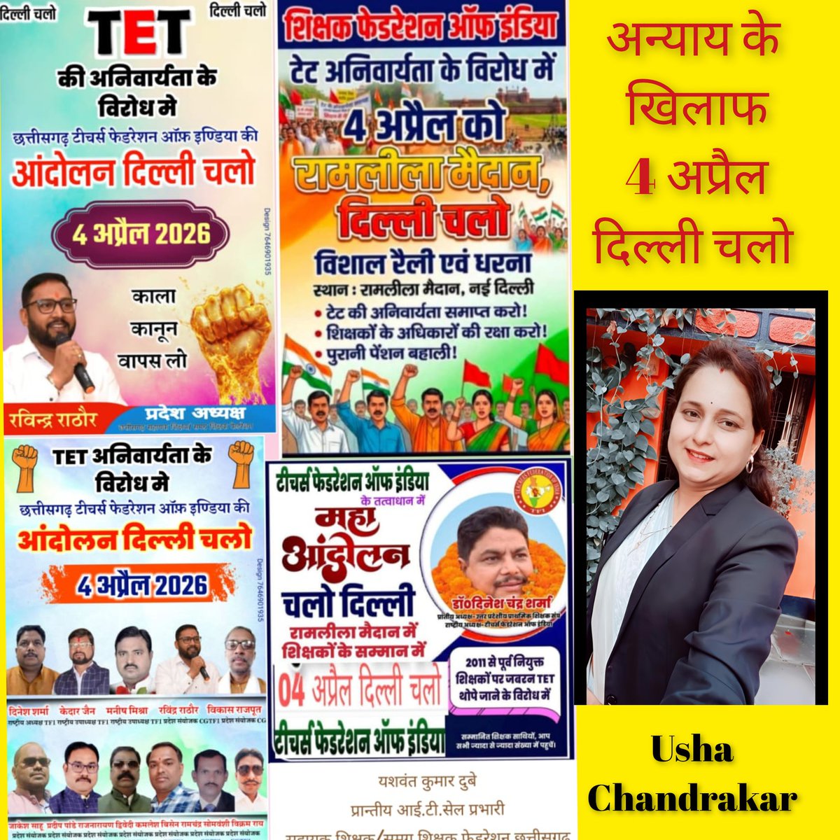 usha chandrakar tweet media