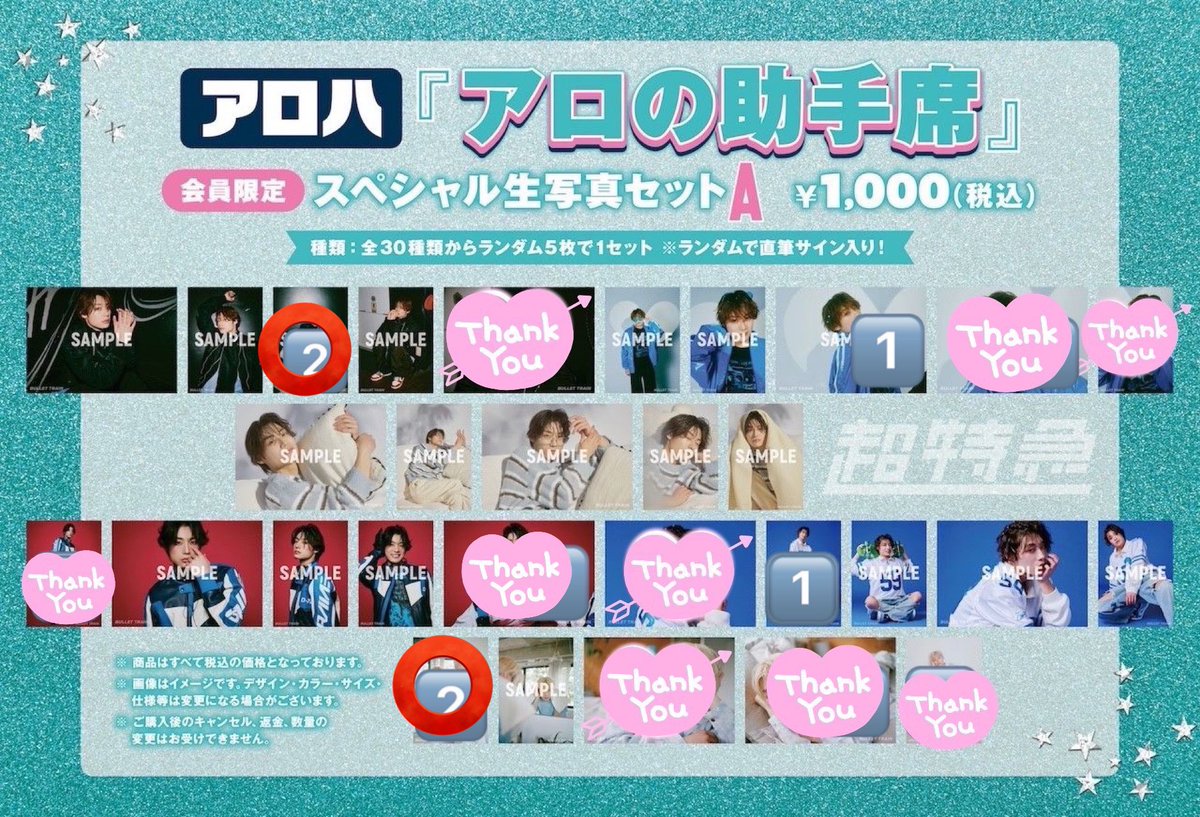 あると tweet media