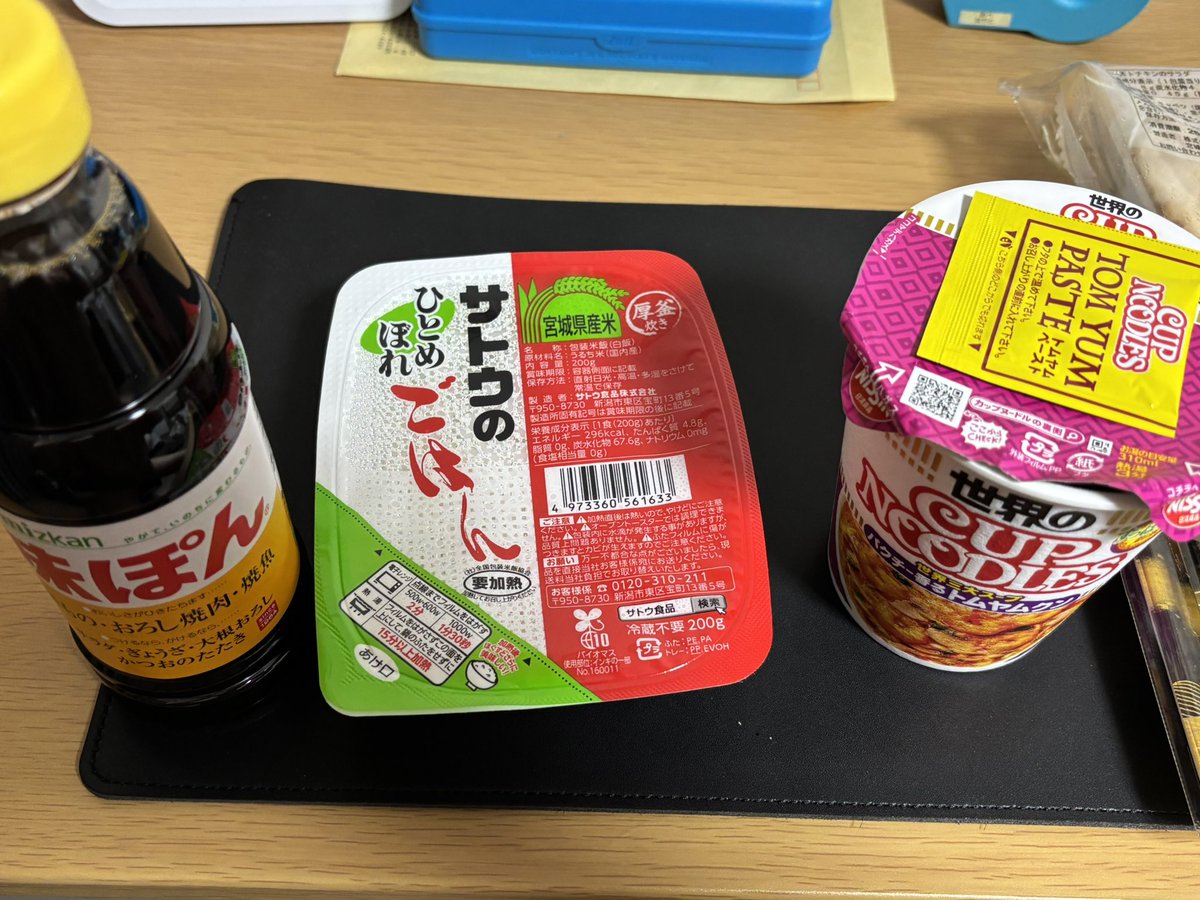 ソタロウ（旧:ほわてれ） tweet media