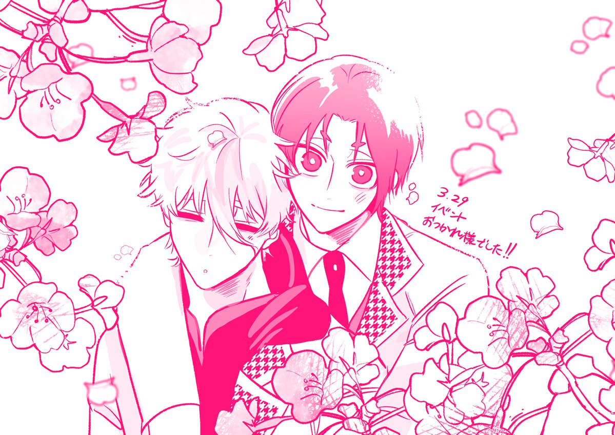 ひた🥂 tweet media